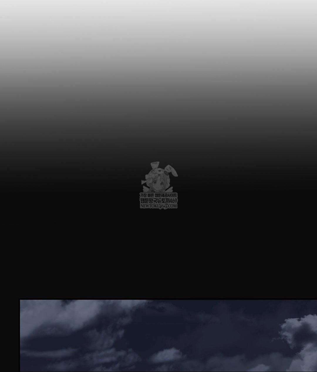 Senior Assistant Instructor Raw - Chapter 49 Page 25