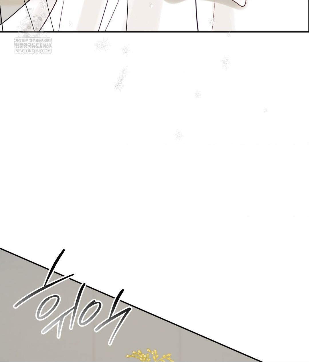 Senior Assistant Instructor Raw - Chapter 50 Page 118