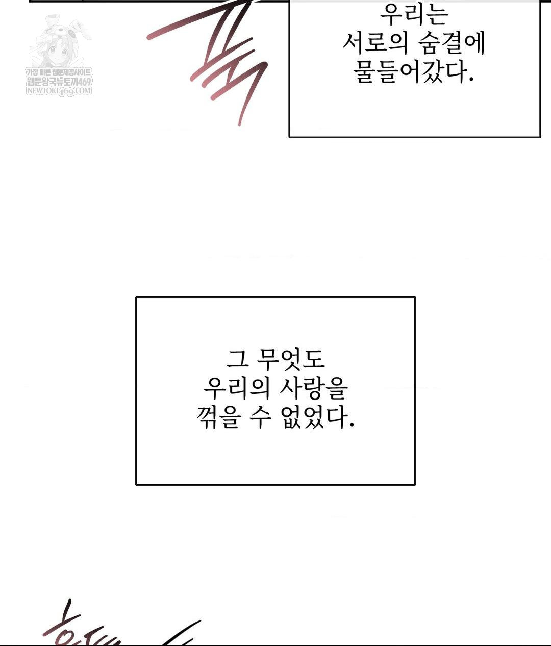 Senior Assistant Instructor Raw - Chapter 50 Page 44