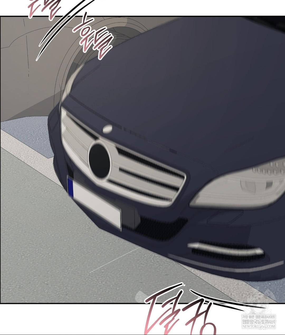 Senior Assistant Instructor Raw - Chapter 50 Page 45