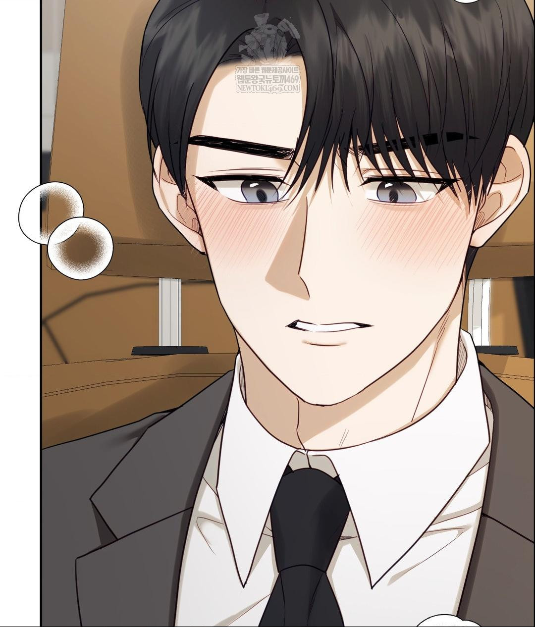 Senior Assistant Instructor Raw - Chapter 50 Page 72