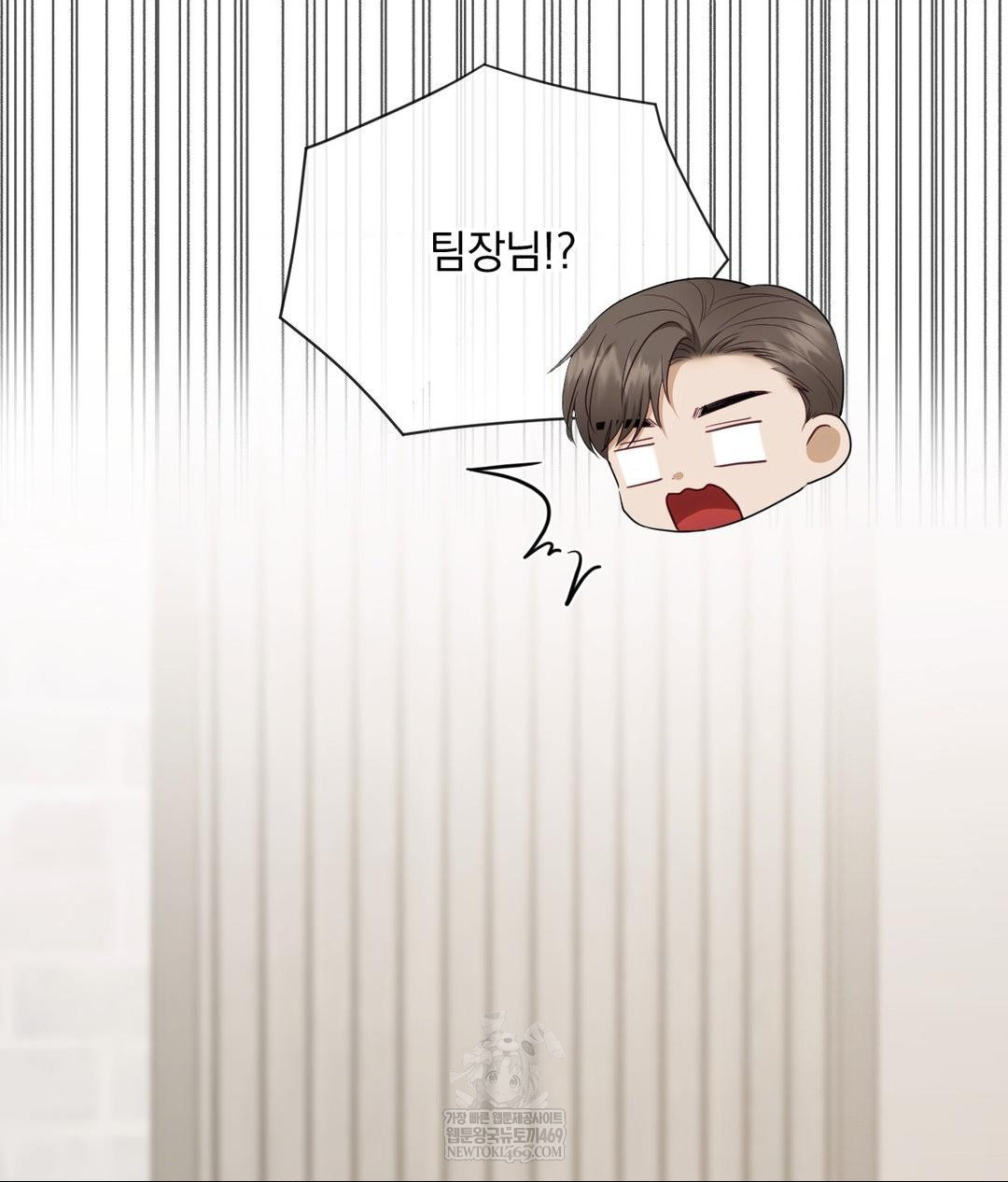 Senior Assistant Instructor Raw - Chapter 50 Page 90