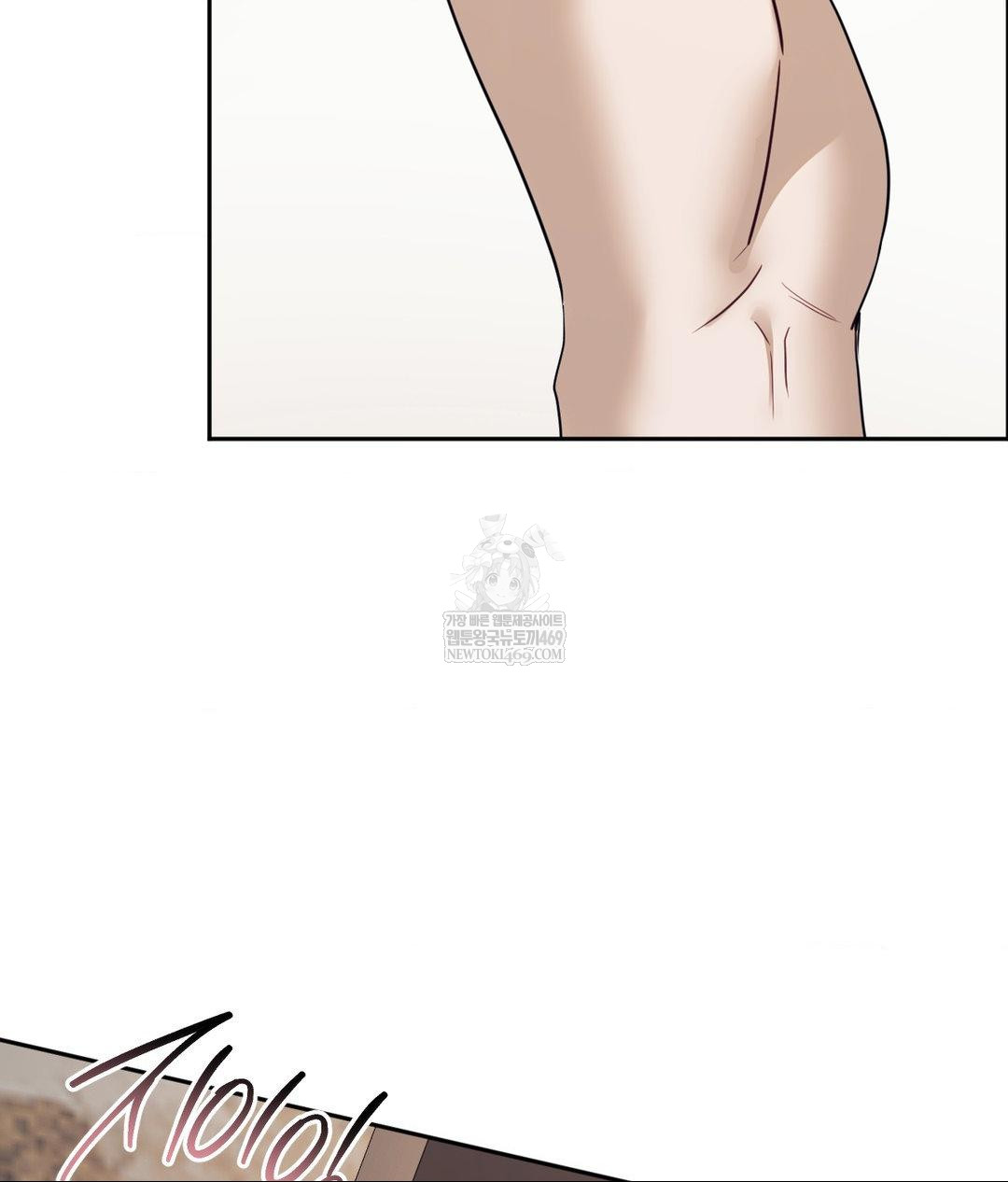 Senior Assistant Instructor Raw - Chapter 51 Page 20