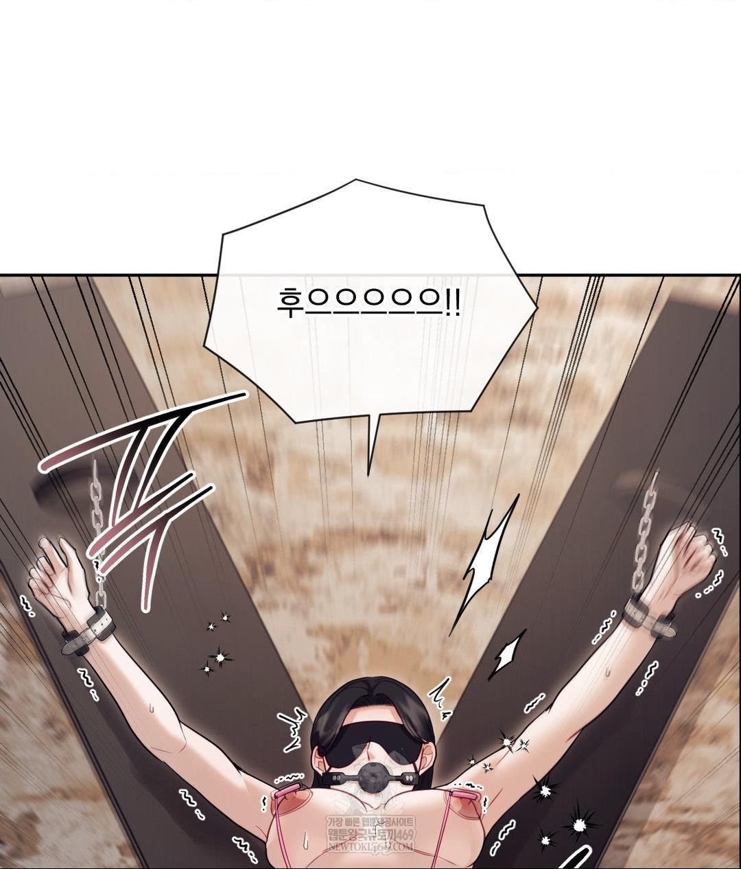 Senior Assistant Instructor Raw - Chapter 51 Page 43