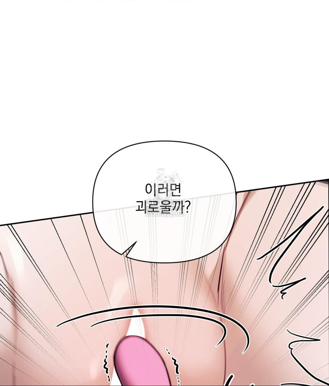 Senior Assistant Instructor Raw - Chapter 51 Page 95