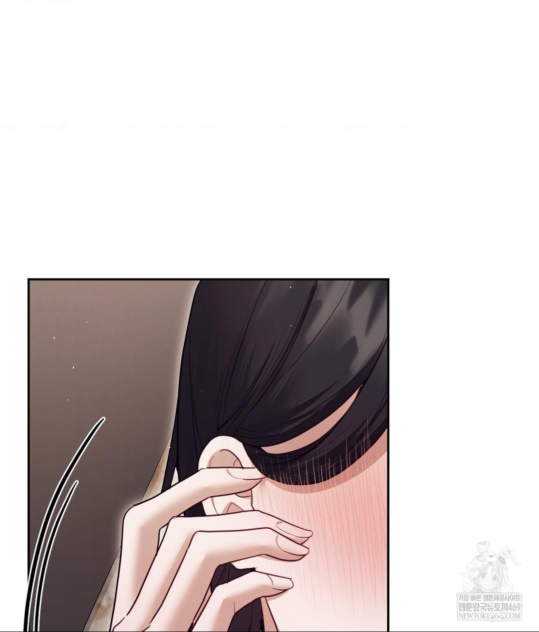 Senior Assistant Instructor Raw - Chapter 52 Page 20