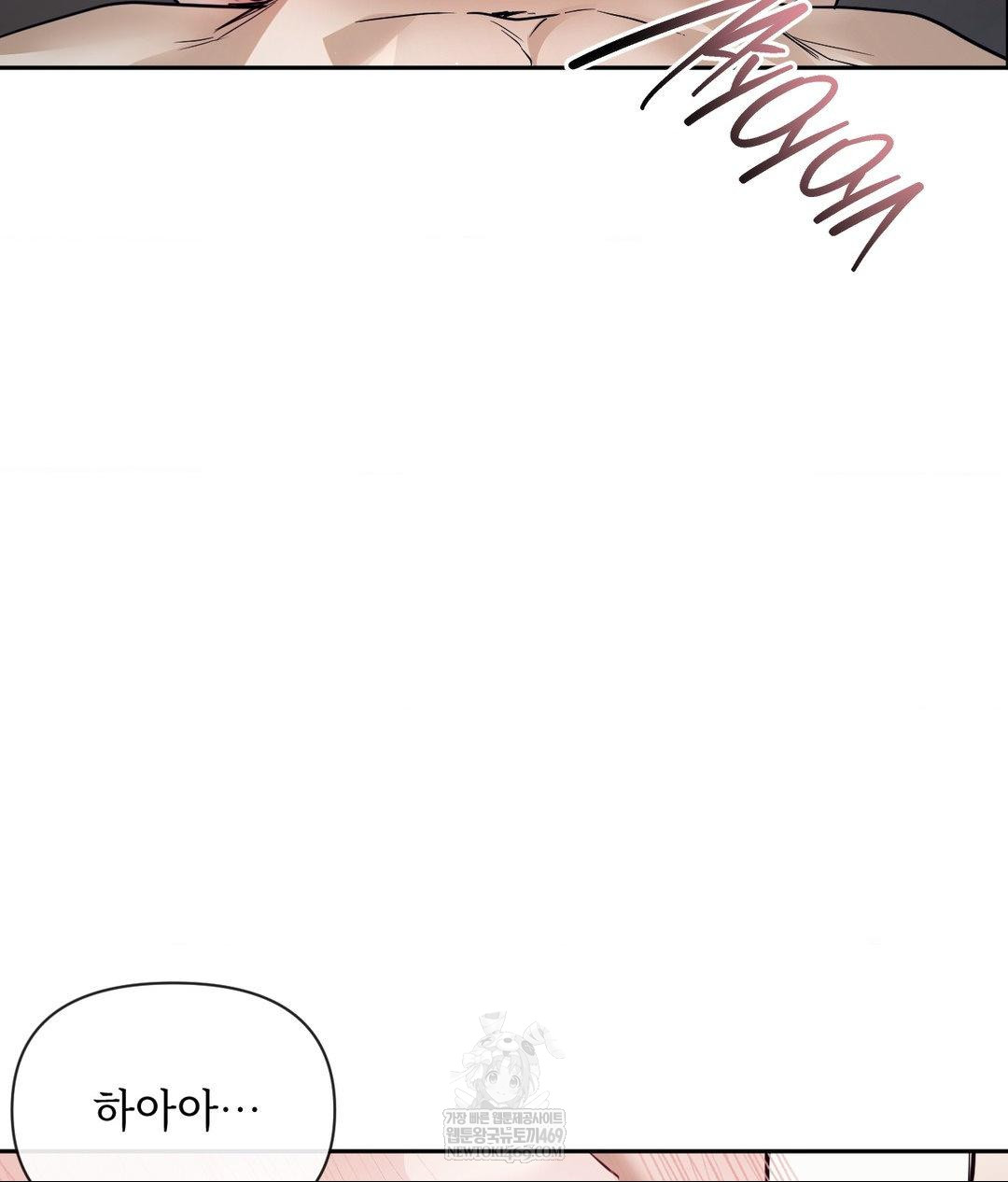 Senior Assistant Instructor Raw - Chapter 52 Page 73