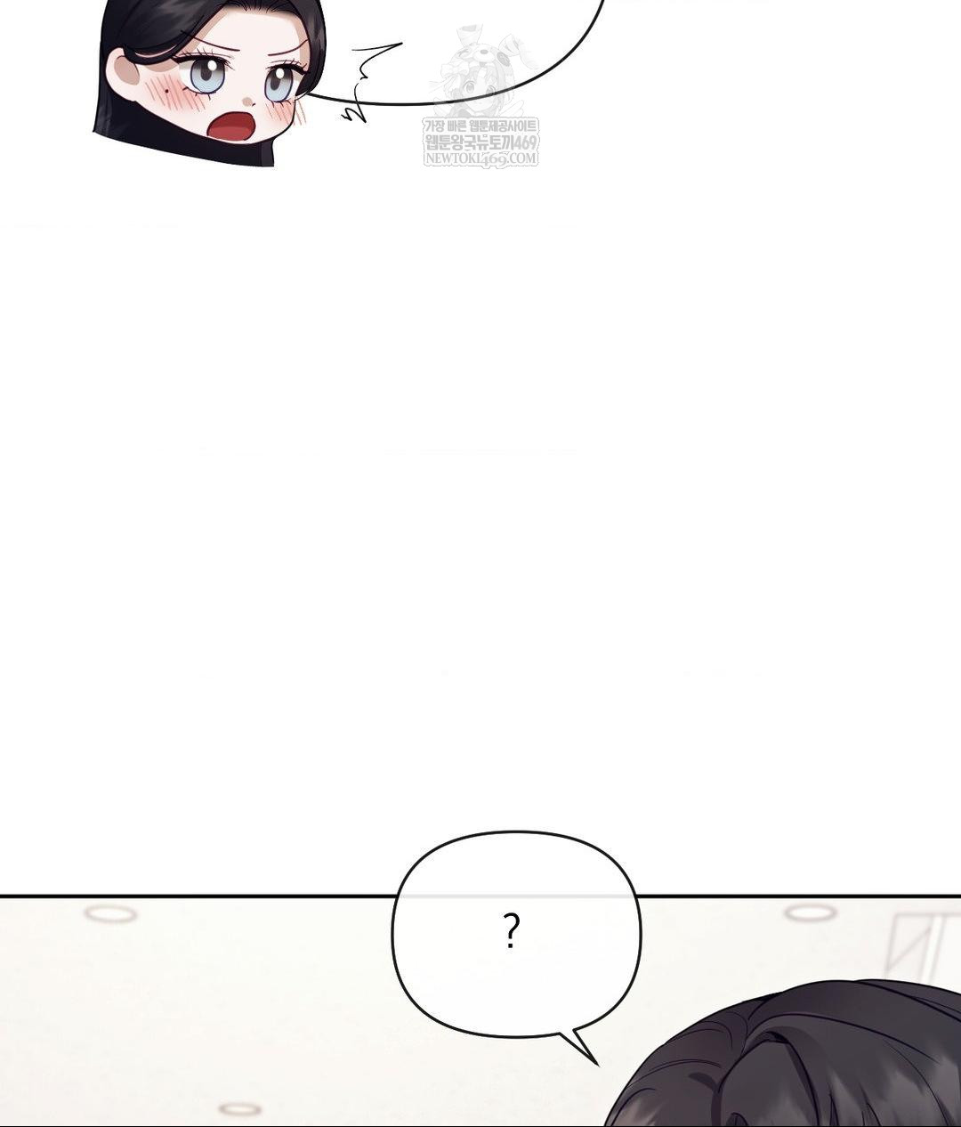 Senior Assistant Instructor Raw - Chapter 53 Page 109