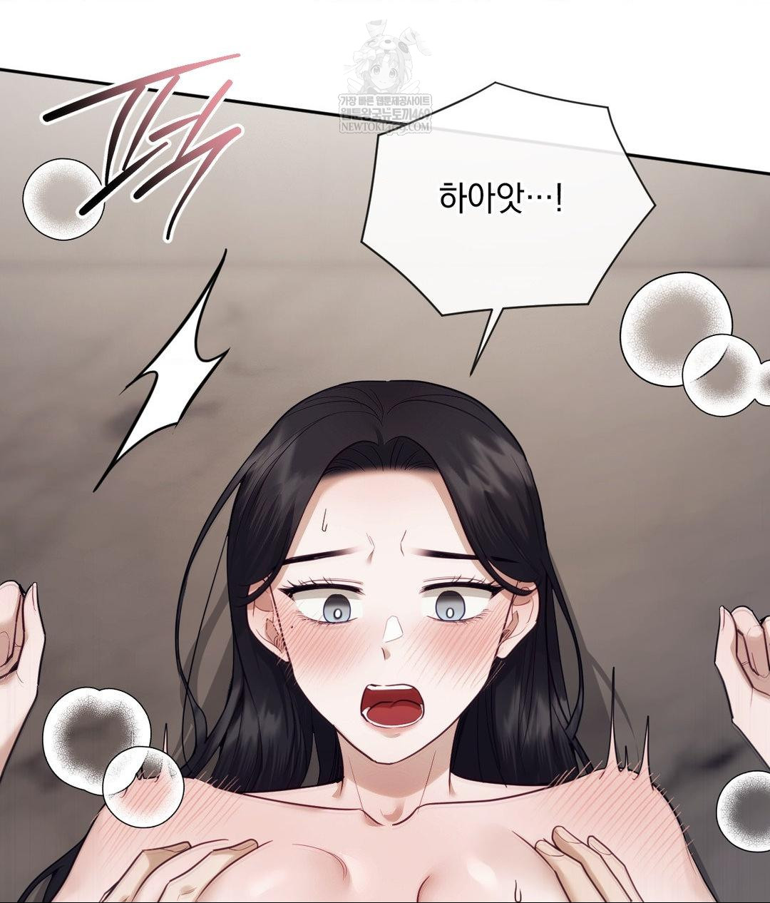 Senior Assistant Instructor Raw - Chapter 53 Page 20