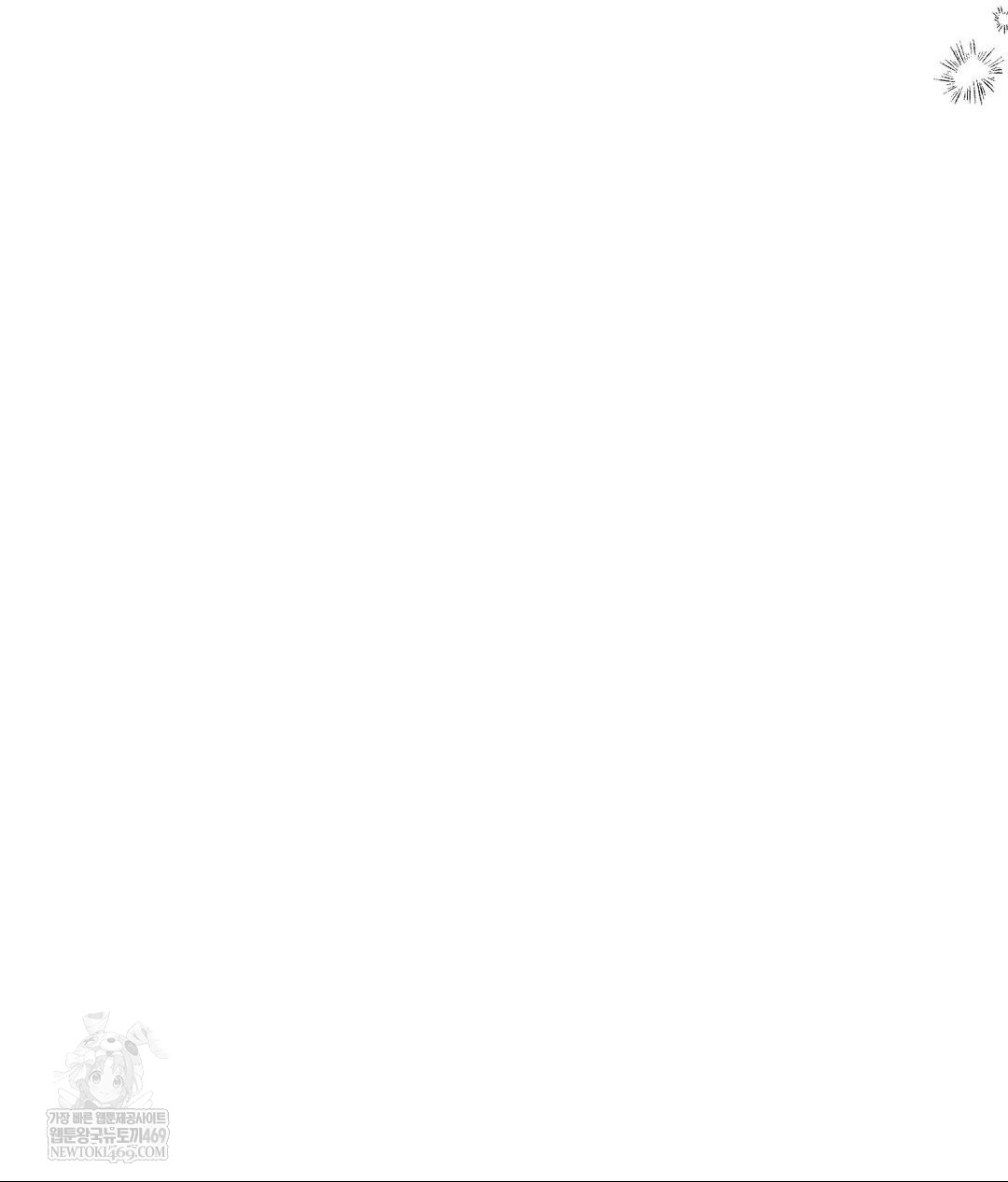 Senior Assistant Instructor Raw - Chapter 53 Page 40