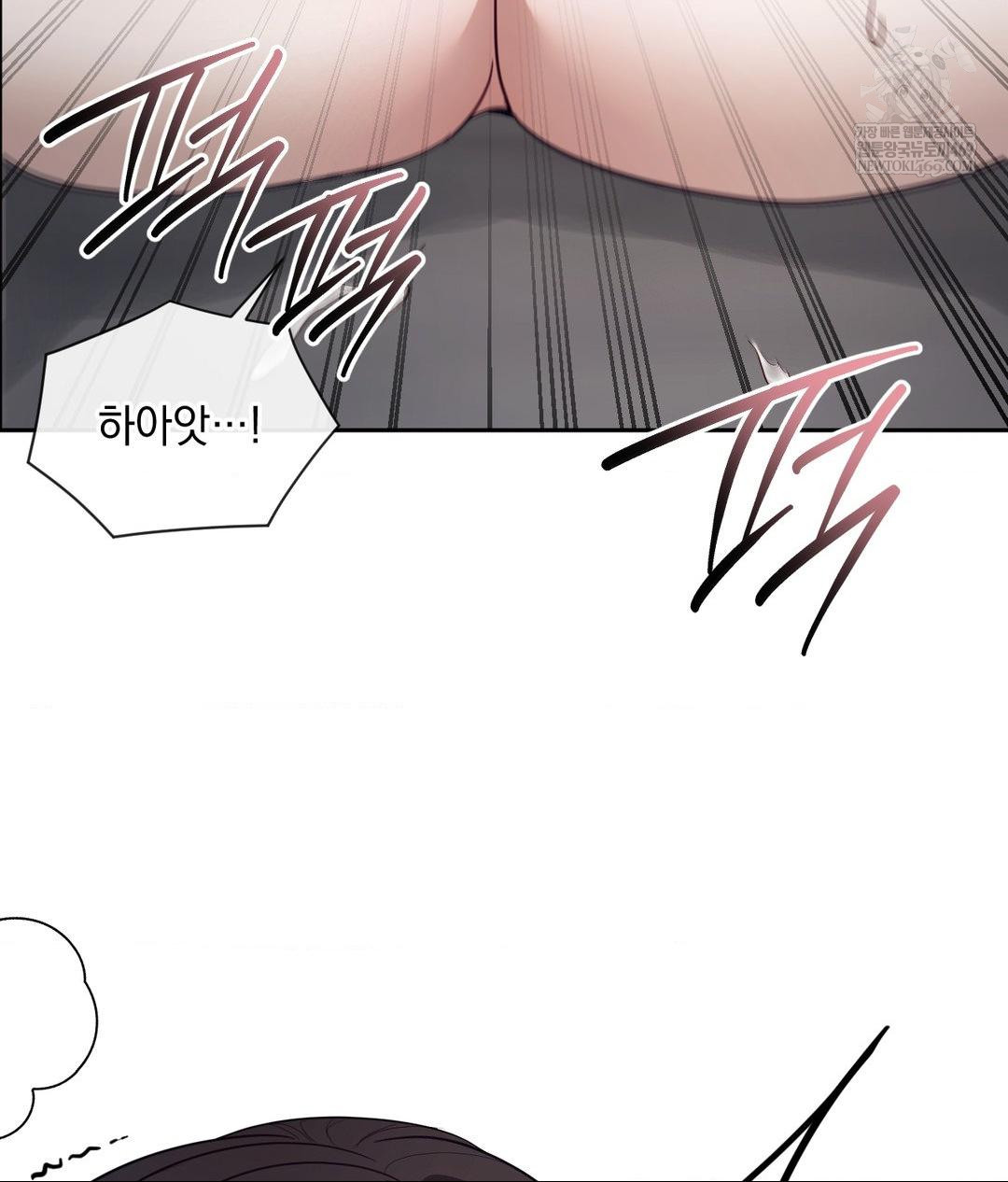 Senior Assistant Instructor Raw - Chapter 53 Page 42