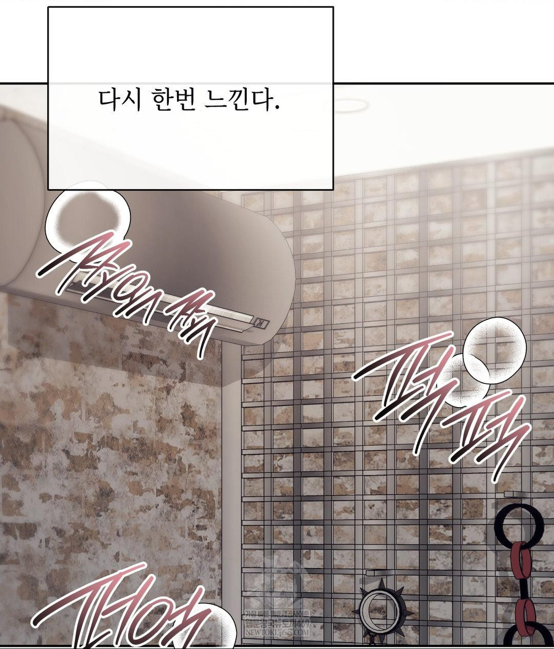 Senior Assistant Instructor Raw - Chapter 53 Page 60