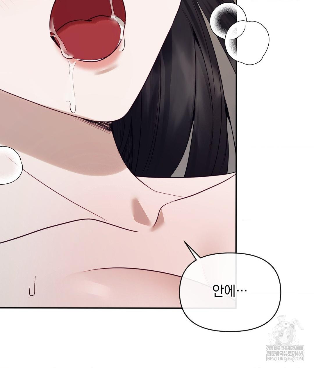 Senior Assistant Instructor Raw - Chapter 53 Page 67