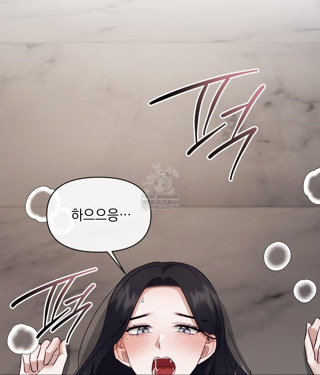 Senior Assistant Instructor Raw - Chapter 53 Page 9