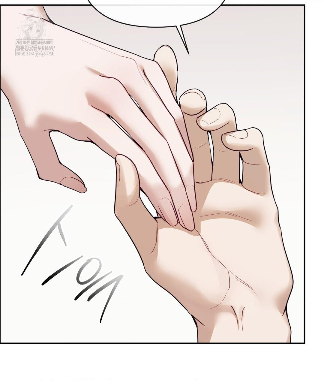 Senior Assistant Instructor Raw - Chapter 53 Page 96