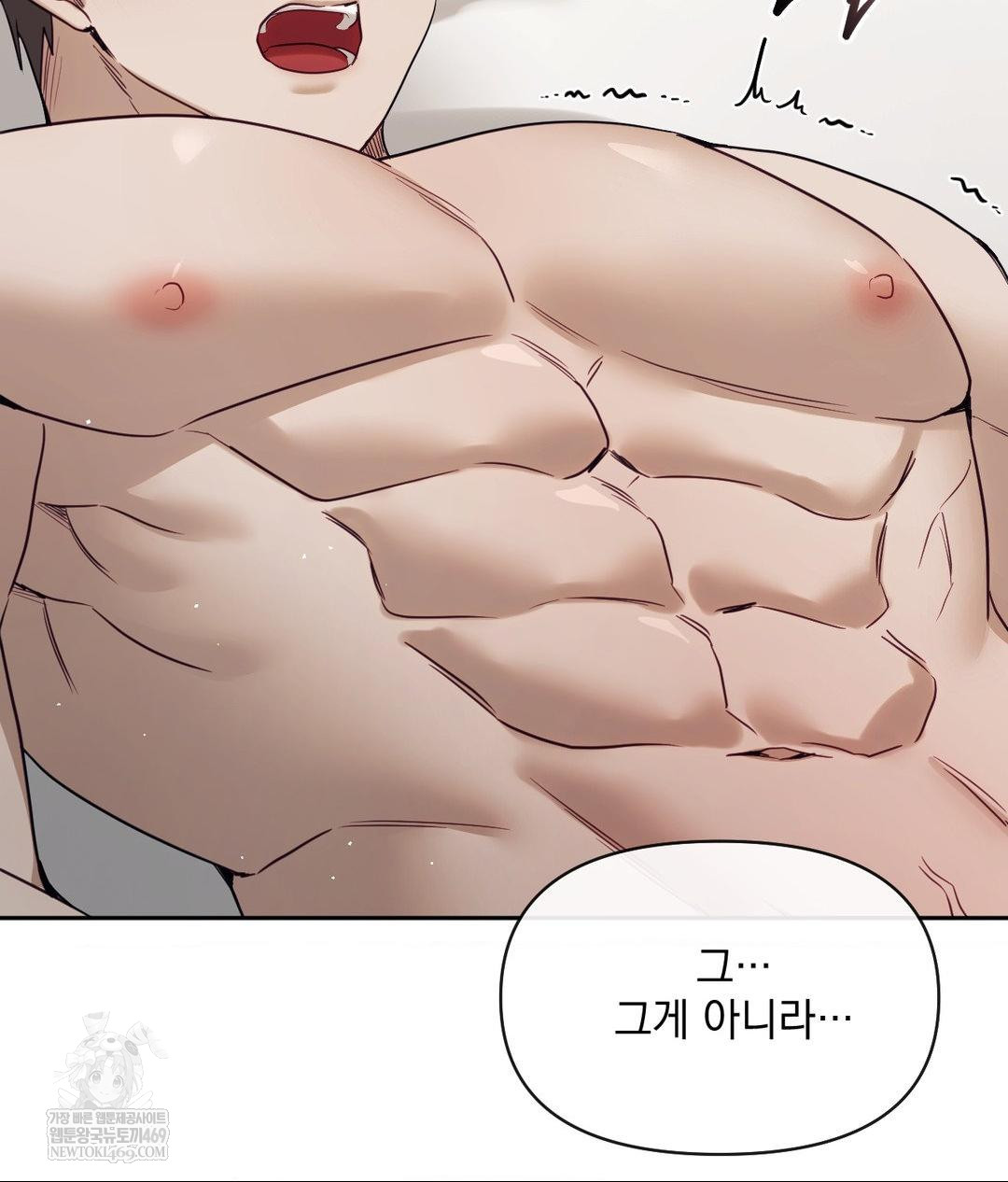 Senior Assistant Instructor Raw - Chapter 54 Page 110