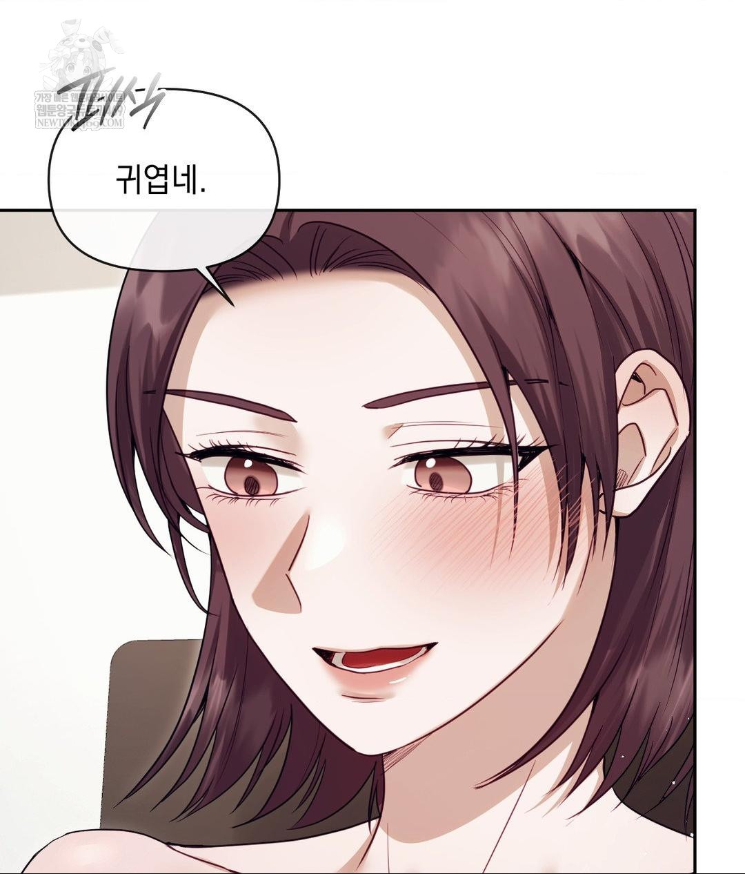 Senior Assistant Instructor Raw - Chapter 54 Page 13