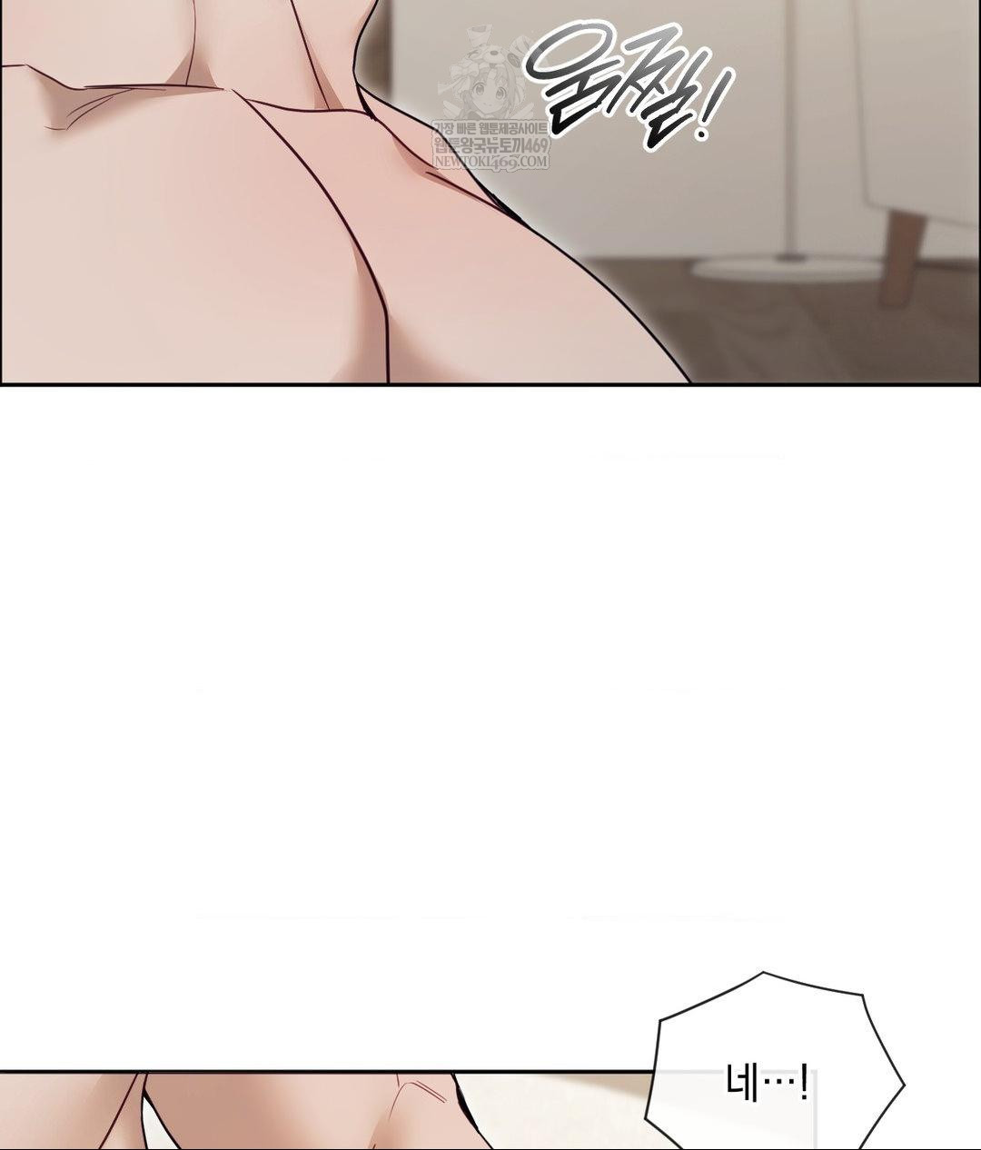 Senior Assistant Instructor Raw - Chapter 54 Page 70