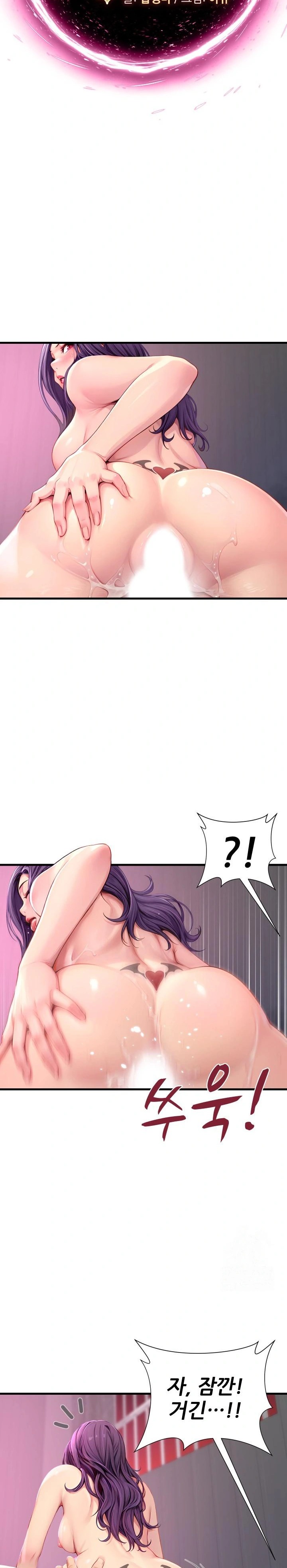 When I Cum, The Gate Opens Raw - Chapter 1 Page 20