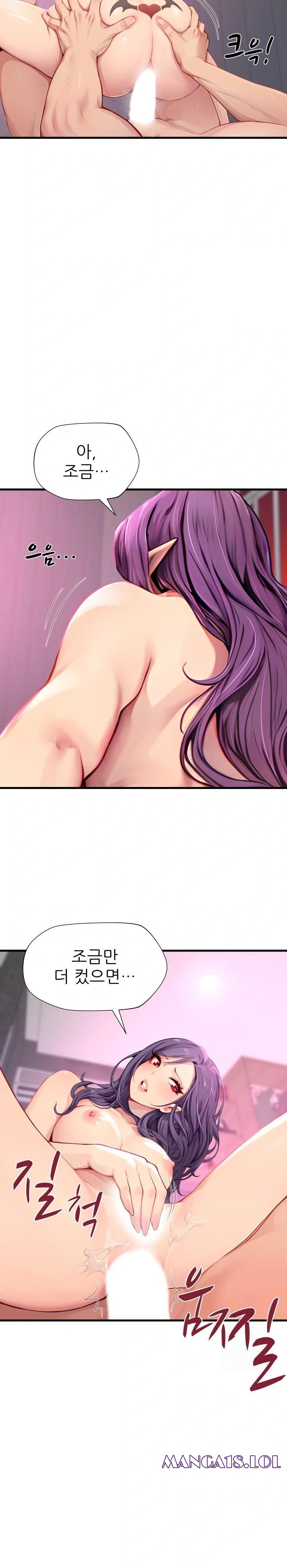 When I Cum, The Gate Opens Raw - Chapter 1 Page 21