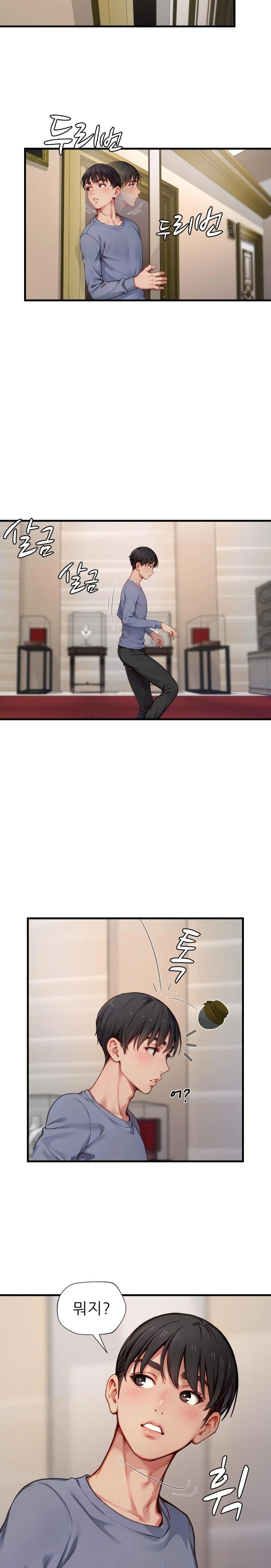 When I Cum, The Gate Opens Raw - Chapter 14 Page 10