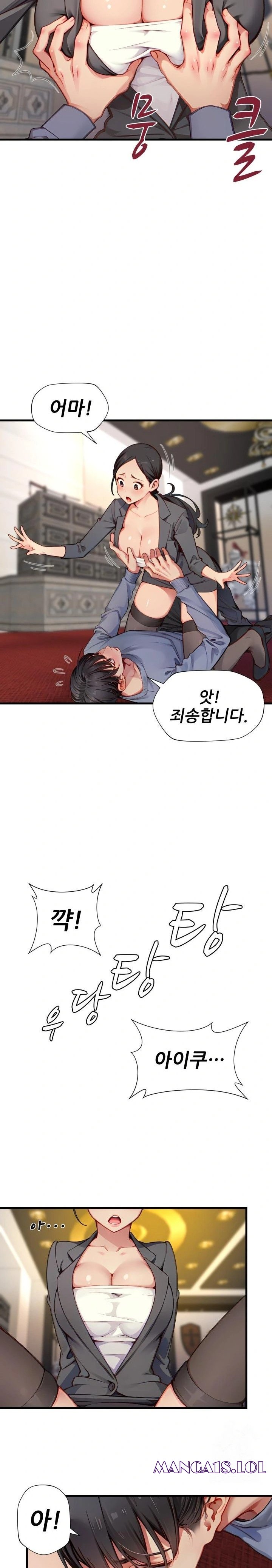 When I Cum, The Gate Opens Raw - Chapter 14 Page 4