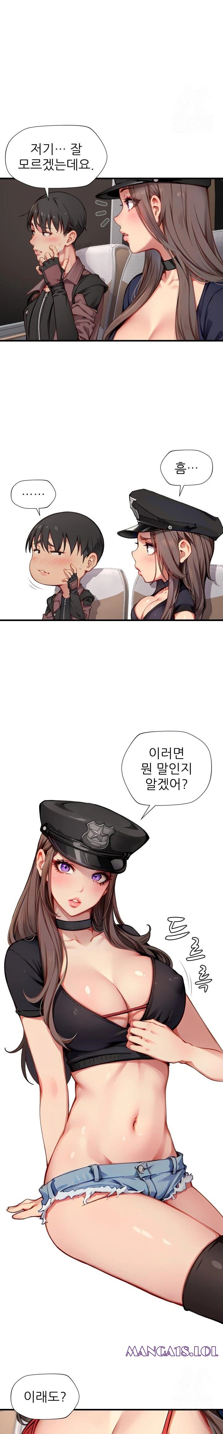 When I Cum, The Gate Opens Raw - Chapter 15 Page 8