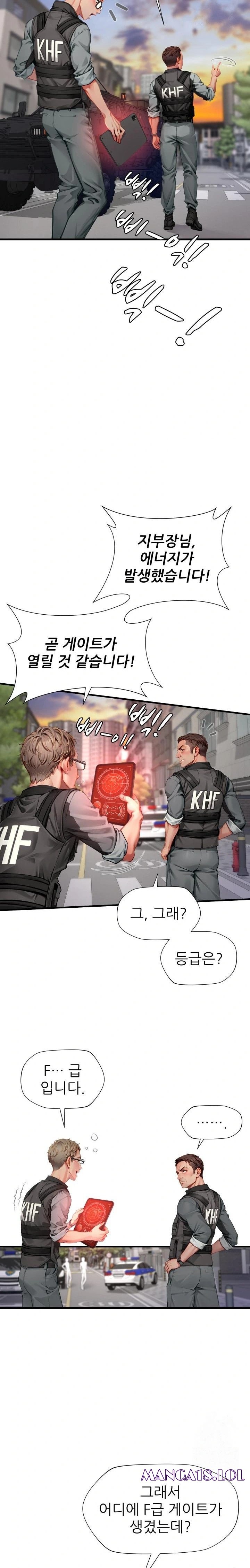 When I Cum, The Gate Opens Raw - Chapter 2 Page 11