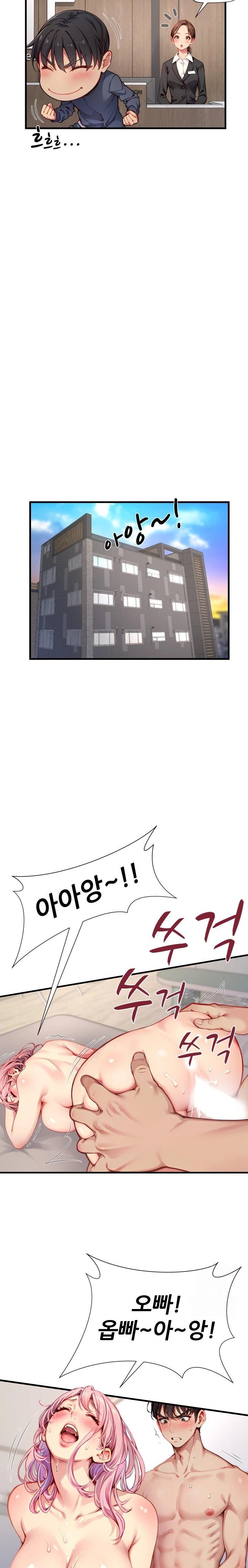 When I Cum, The Gate Opens Raw - Chapter 5 Page 20