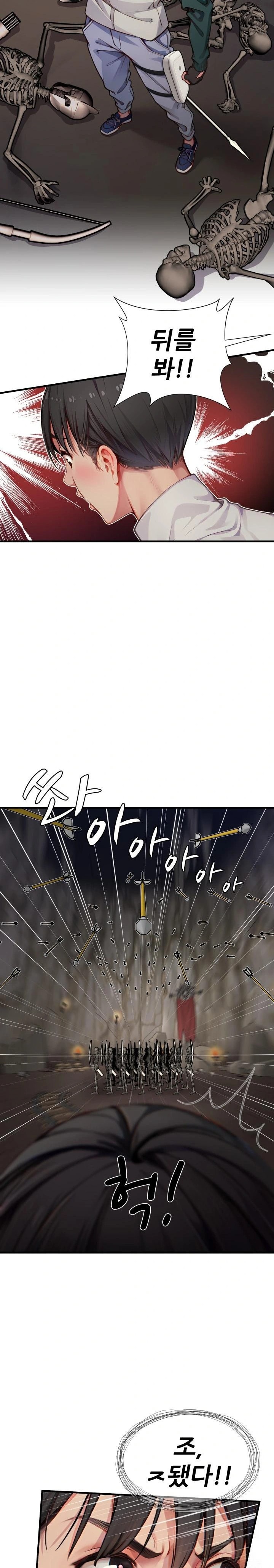 When I Cum, The Gate Opens Raw - Chapter 8 Page 18