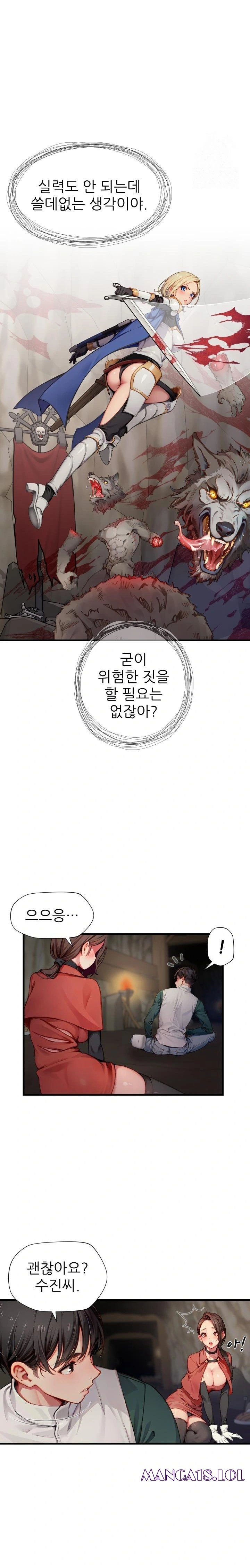 When I Cum, The Gate Opens Raw - Chapter 9 Page 10