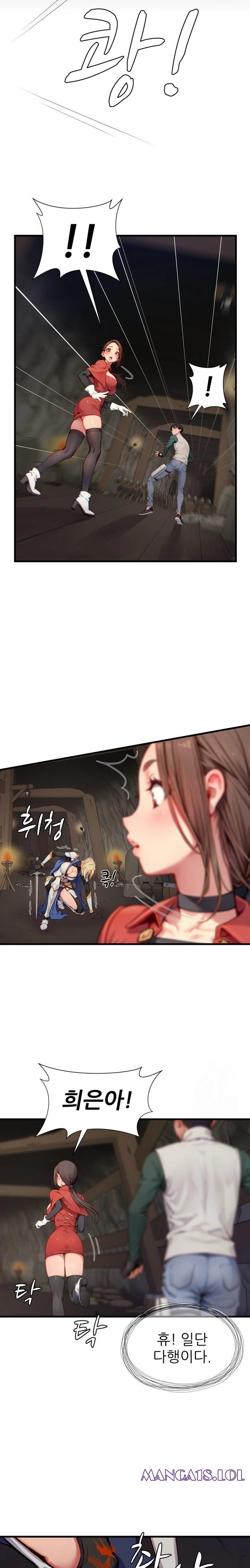 When I Cum, The Gate Opens Raw - Chapter 9 Page 14