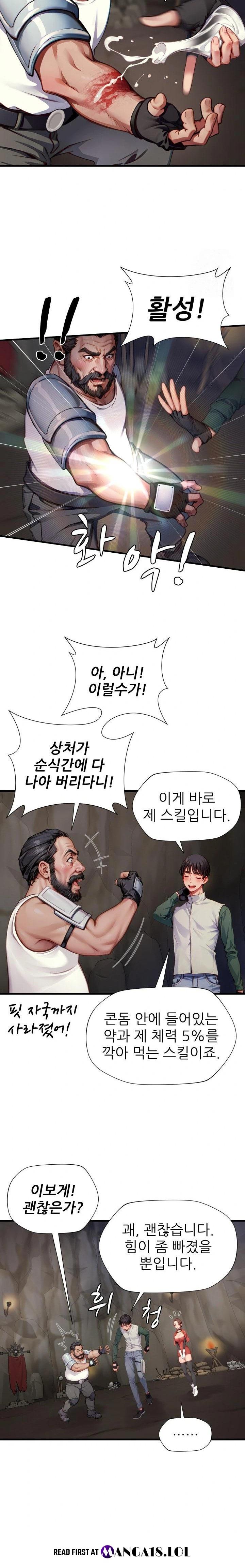 When I Cum, The Gate Opens Raw - Chapter 9 Page 20