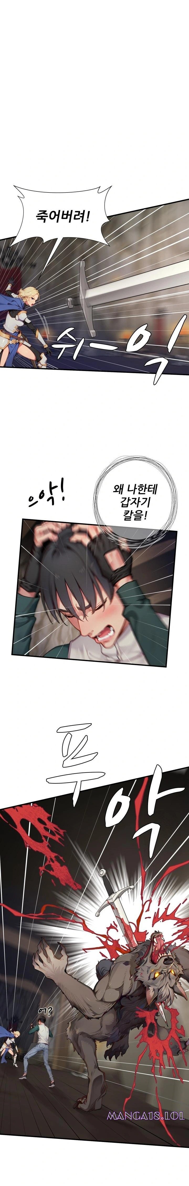 When I Cum, The Gate Opens Raw - Chapter 9 Page 3