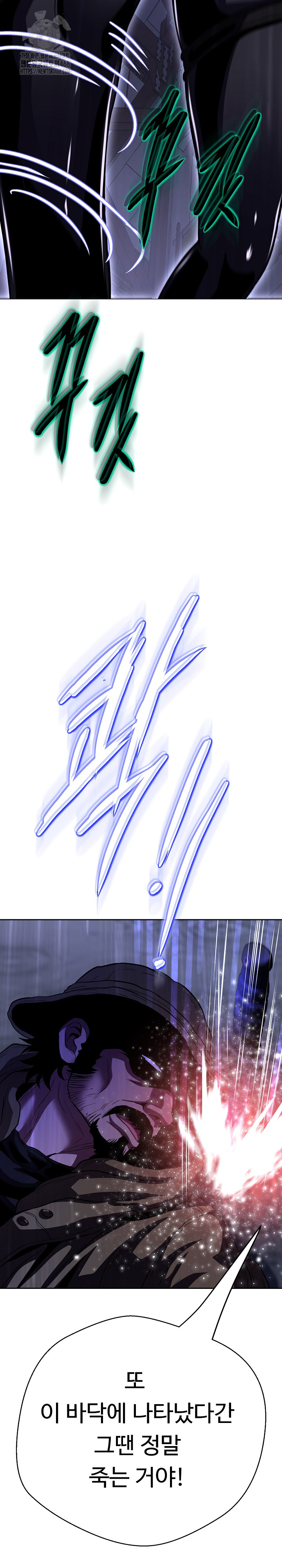 Gangster Girlfriend Raw - Chapter 36 Page 11