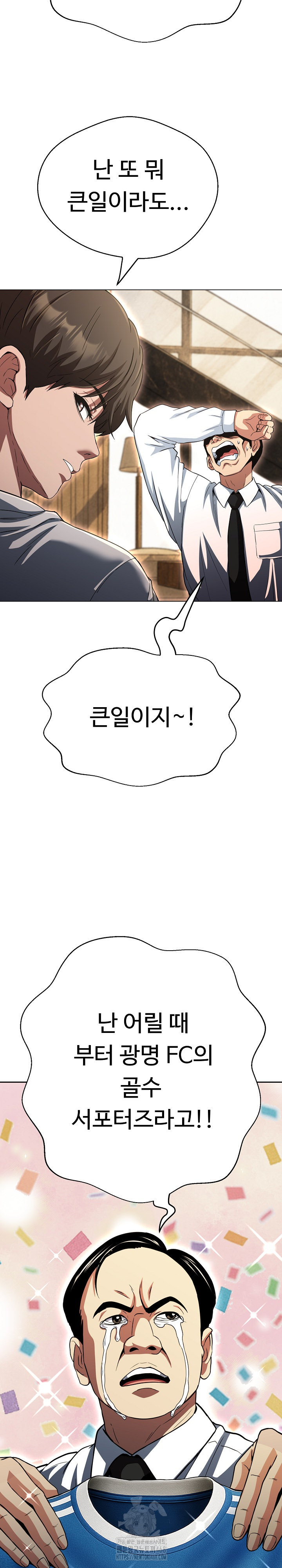 Gangster Girlfriend Raw - Chapter 36 Page 28