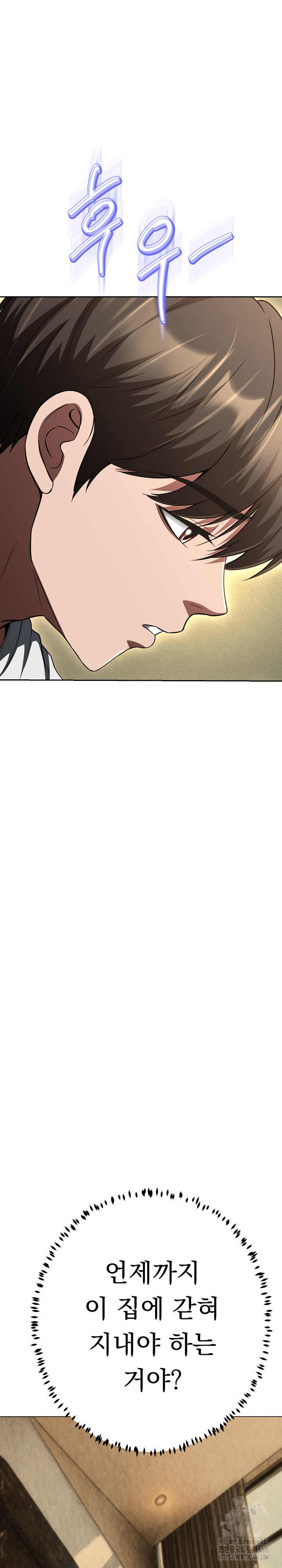 Gangster Girlfriend Raw - Chapter 36 Page 32