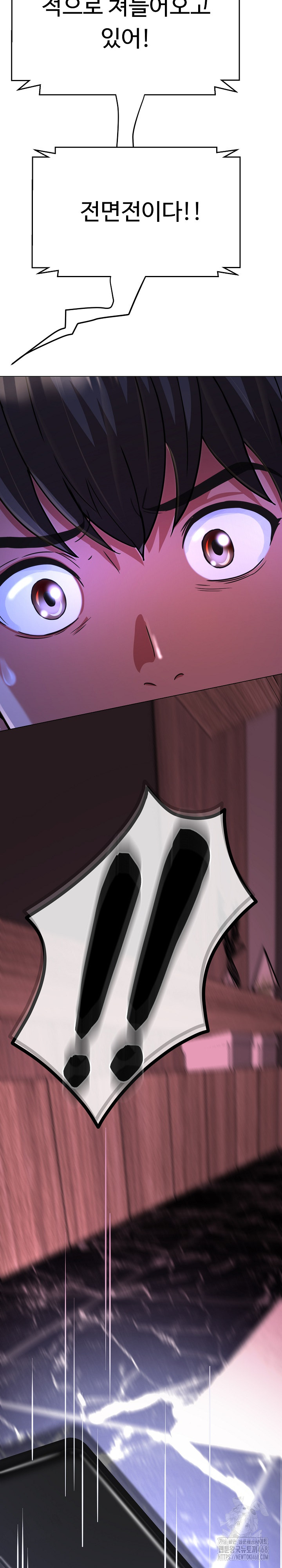 Gangster Girlfriend Raw - Chapter 36 Page 36