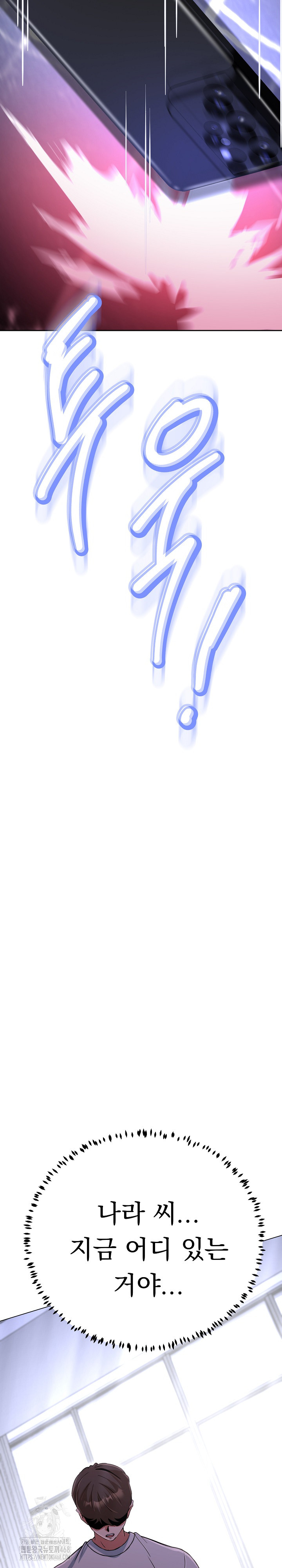 Gangster Girlfriend Raw - Chapter 36 Page 37