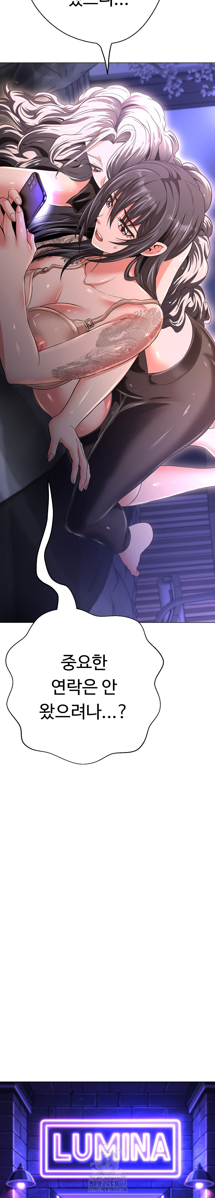 Gangster Girlfriend Raw - Chapter 37 Page 10