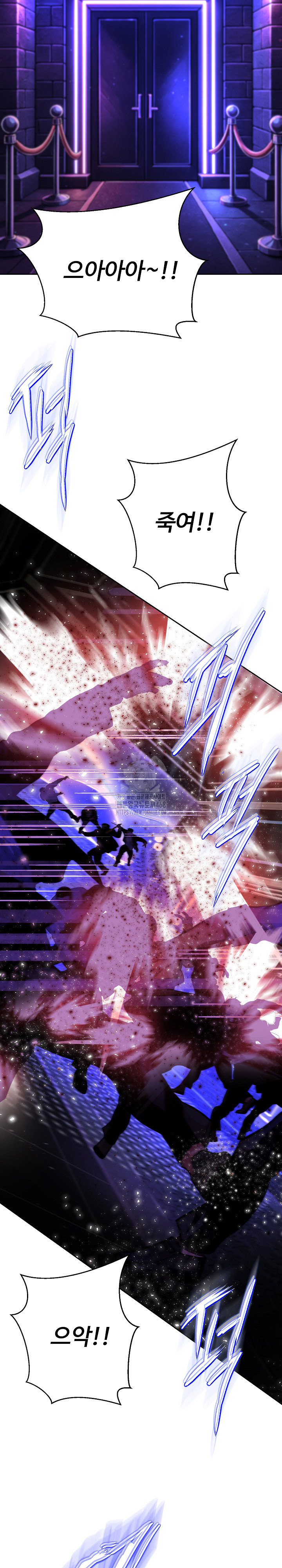 Gangster Girlfriend Raw - Chapter 37 Page 11