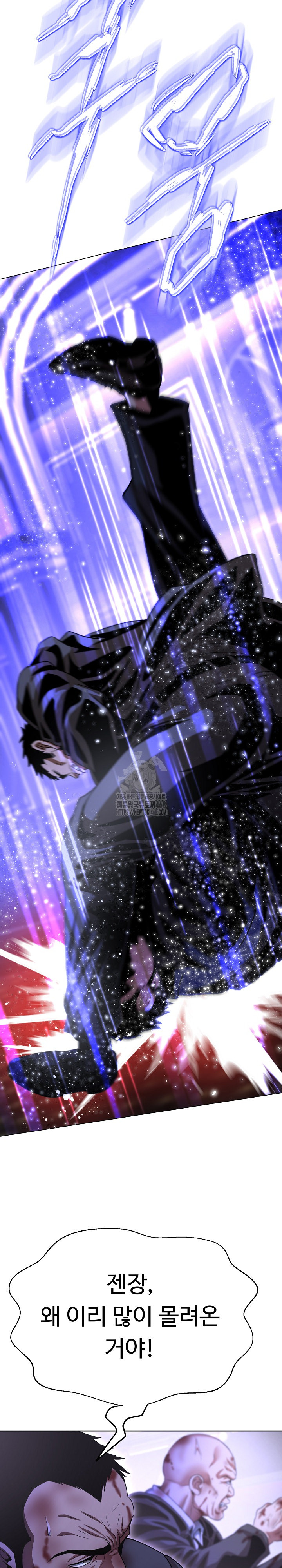 Gangster Girlfriend Raw - Chapter 37 Page 12