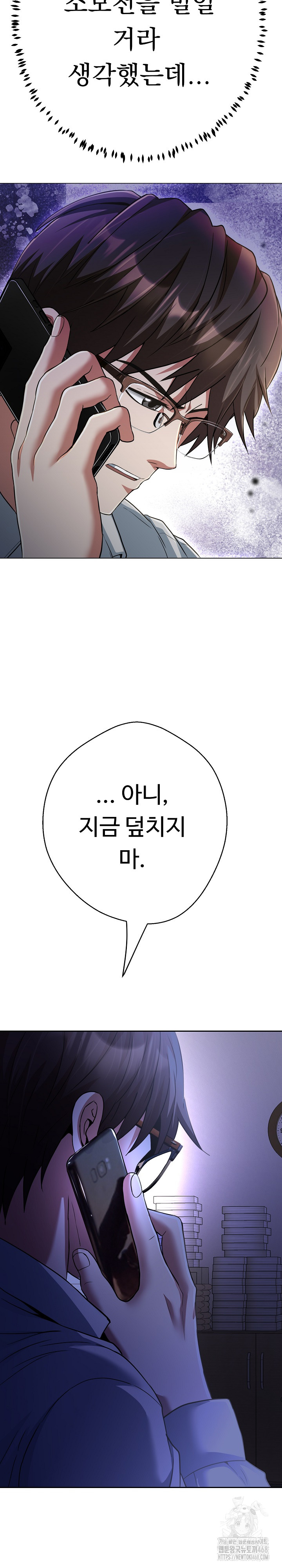 Gangster Girlfriend Raw - Chapter 37 Page 18