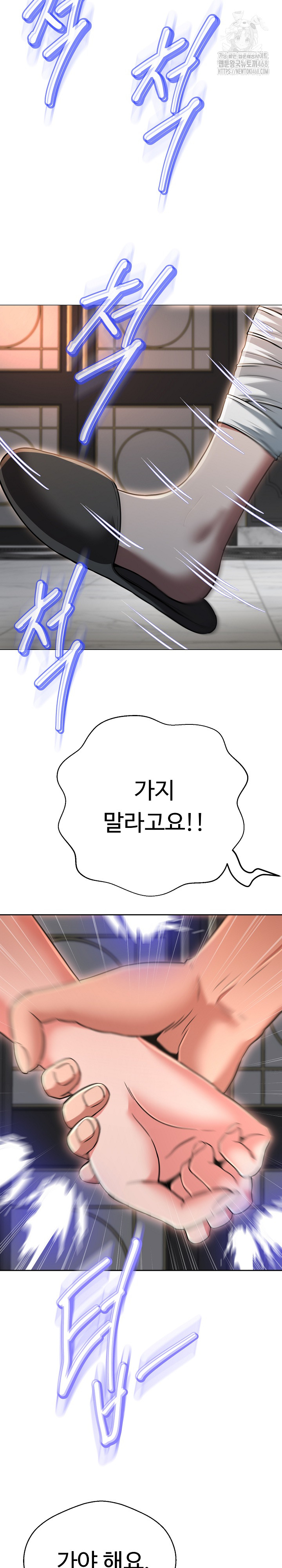 Gangster Girlfriend Raw - Chapter 37 Page 26