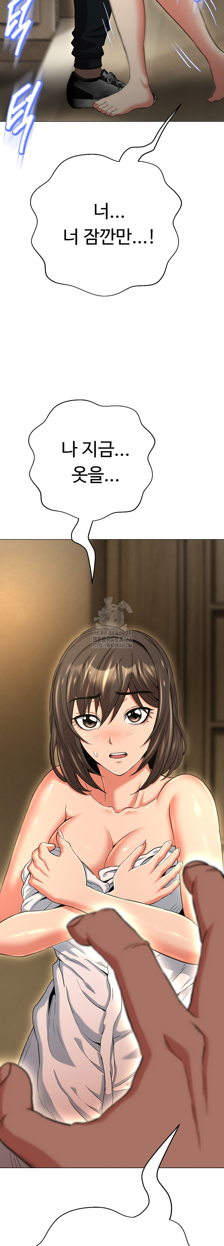 Gangster Girlfriend Raw - Chapter 37 Page 36