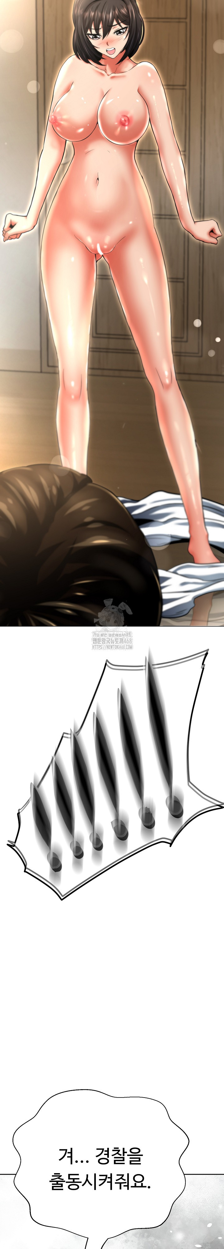 Gangster Girlfriend Raw - Chapter 37 Page 39