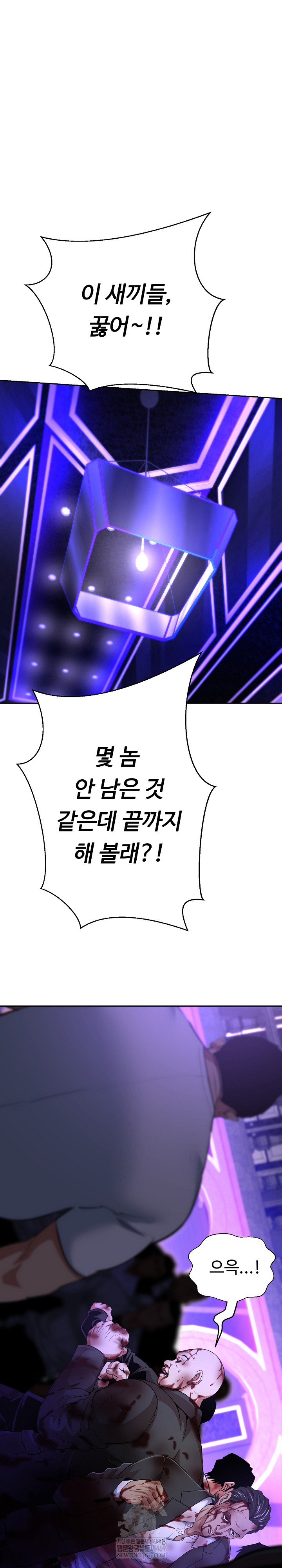 Gangster Girlfriend Raw - Chapter 38 Page 19