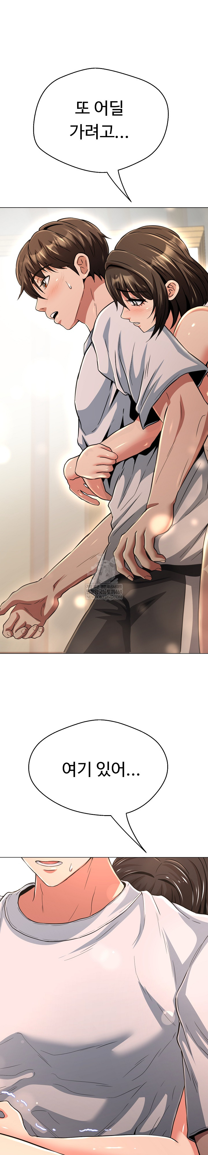 Gangster Girlfriend Raw - Chapter 38 Page 2