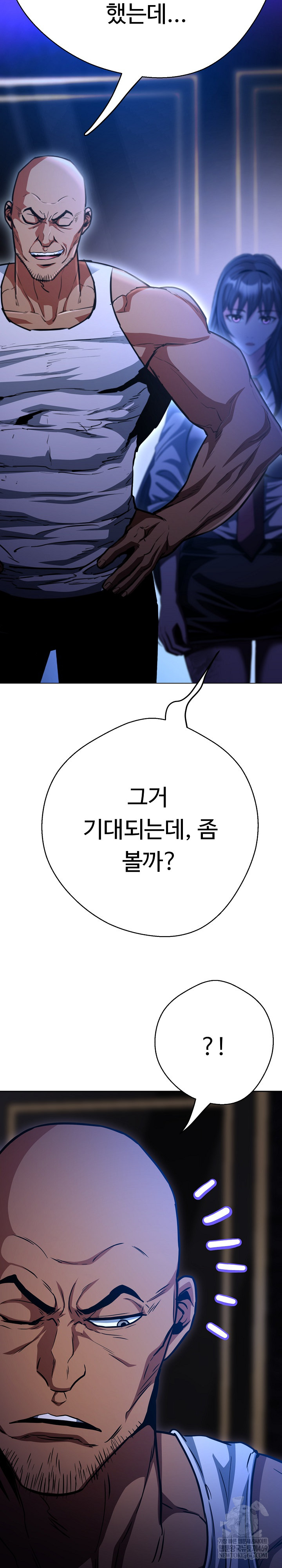 Gangster Girlfriend Raw - Chapter 38 Page 21