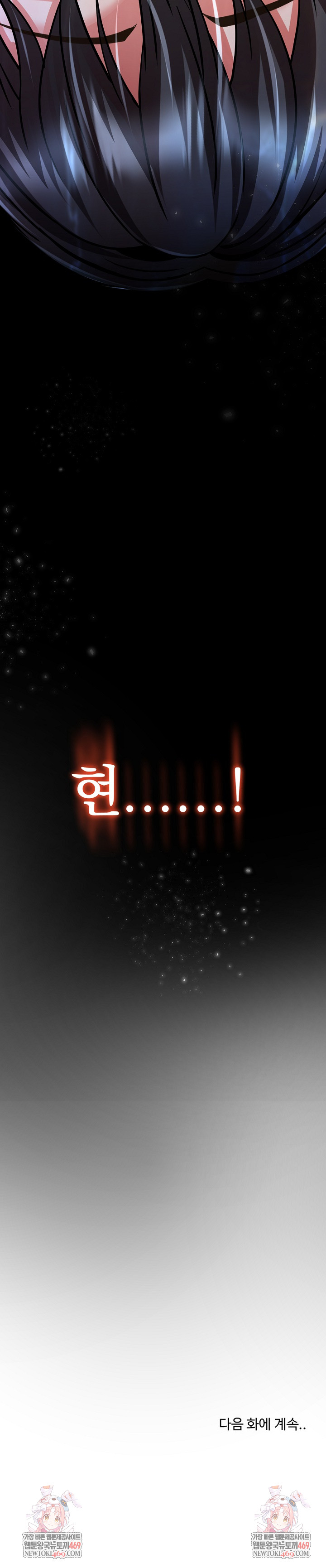 Gangster Girlfriend Raw - Chapter 38 Page 50